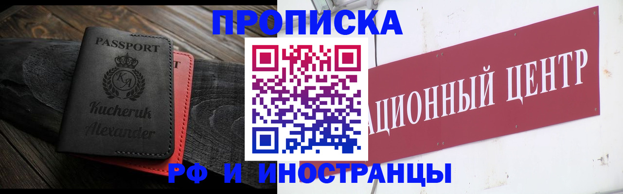 регистрация для школы в Вятских Полянах