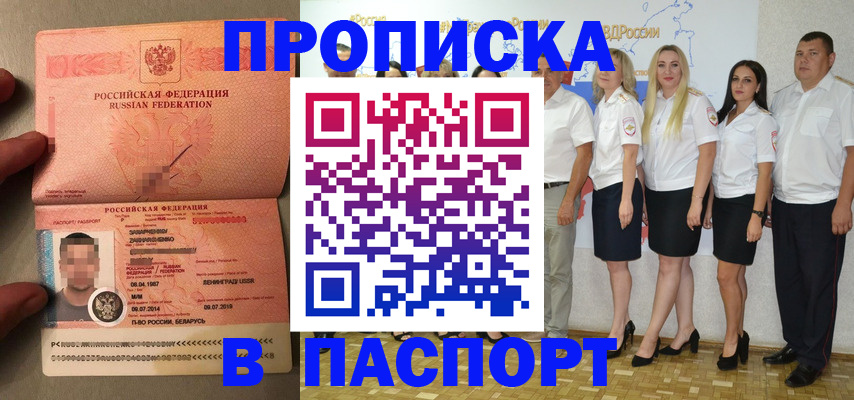 найти адрес прописки в Вятских Полянах