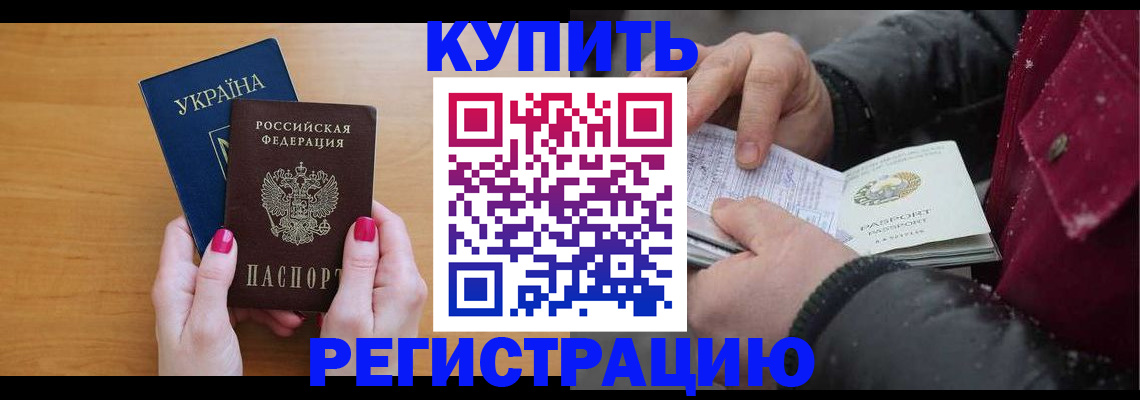 прописка регистрация в Вятских Полянах